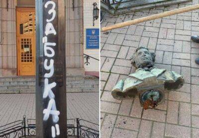 Один із пам'ятників Пушкіну знесли у Києві - lenta.ua - Україна - місто Київ - місто Санкт-Петербург