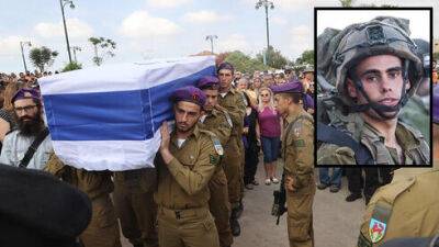 "От нас ушел ангел": прошли похороны сержанта Идо Баруха, погибшего в теракте в Самарии