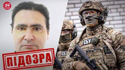 Предатель из Крыма работал на спецслужбы России: помогал оккупантам обстреливать Киев