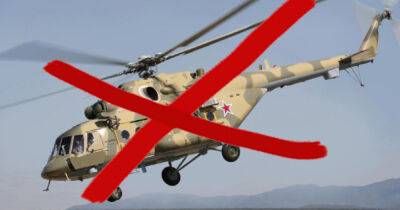 ВСУ за день сбили 4 вертолета и 10 дронов: вечерняя сводка Генштаба