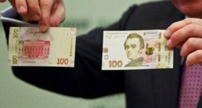 Бумажные банкноты номиналом 5, 10, 20 и 100 гривен будут изымать. НБУ объявил сроки