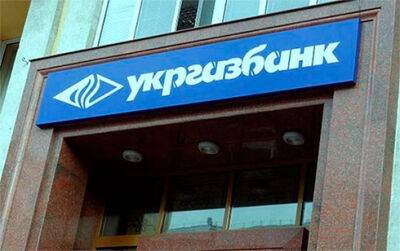 Суд арештував одного з підозрюваних у справі про схему колишнього голови НБУ в «Укргазбанку»