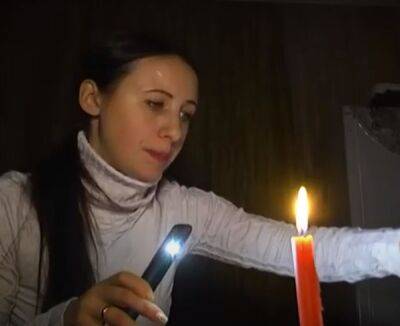 Веерные отключения в Украине: когда будут отключать свет по городам и областям