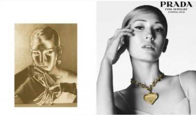 Бренд Prada запустил линейку ювелирных изделий из переработанного золота
