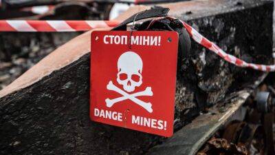 На Харьковщине – высокая минная опасность: в Изюмском районе подорвались 4 человека