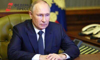 Путин выступил на саммите по взаимодействию в Азии: главное