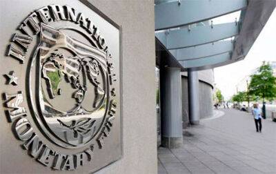 Україна отримала від МВФ $1,3 мільярда екстреного фінансування