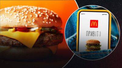 В Киеве открыли еще 5 ресторанов McDonald's - 24tv.ua - Украина - Киев - county Mcdonald