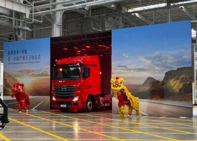 Mercedes-Benz начал выпускать грузовики в Китае
