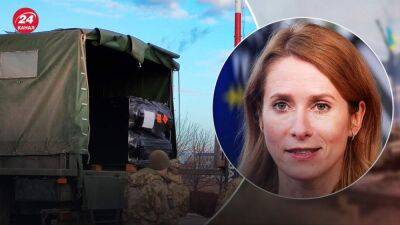 Эстония одобрила новый пакет военной помощи Украине