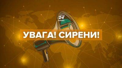 В Украине масштабная воздушная тревога - немедленно направляйтесь в укрытие