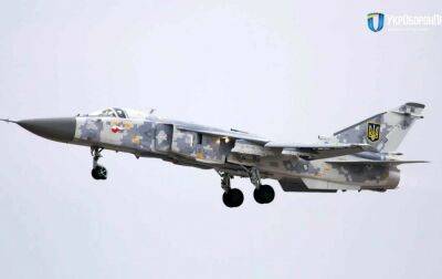 У Повітряних силах підтвердили падіння бомбардувальника Су-24М