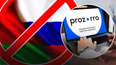 Правительство запретило компаниям, связанным с Россией и Беларусью, участвовать в публичных закупках