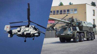 Украина получит еще 16 установок Zuzana от Германии, а от Португалии – советские вертолеты
