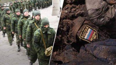 В России подтвердили первые смерти "мобиков": они не прошли подготовку и погибли под Херсоном