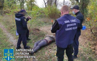 На Харьковщине нашли тела трех мирных жителей