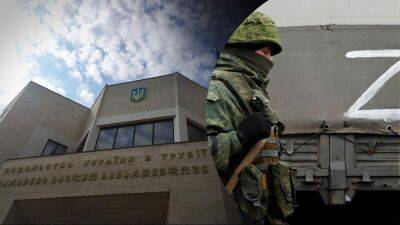 Новая провокация: россияне предлагают посольствам Украины помощь с реализацией терактов