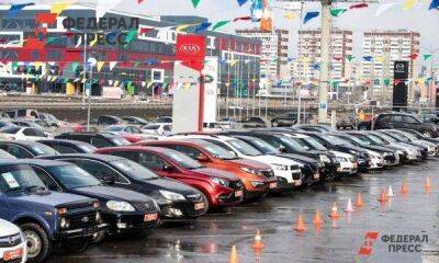 Автоэксперт о продажах машин на Урале: «Рынок снова упал, и надолго»