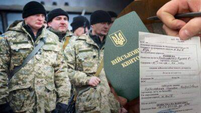 Мобилизация в Украине: как проходит медкомиссия и кто непригоден к службе