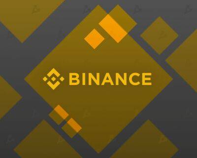 Binance Pool запустил фонд на $500 млн для поддержки биткоин-майнеров - forklog.com