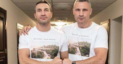 Братья Кличко позируют в футболках с устоявшим мостом Кличко