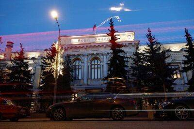 ЦБ РФ аннулировал лицензию у "Объединенного банка республики"