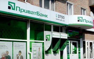 Уже официально - банк лопнул, начались выплаты: в ПриватБанке пояснили, как получить свои деньги