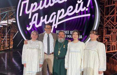 В вечернем шоу Андрея Малахова на телеканале «Россия» можно будет увидеть настоятеля храма и его семью из Кимрского округа