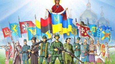 С чего началась украинская мистика 14 октября