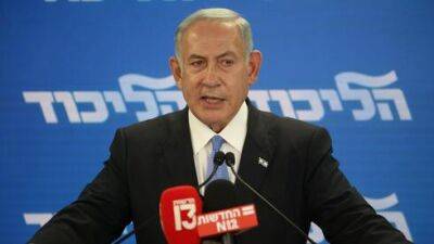 Из-за недовольства на местах: Ликуд перенастраивает предвыборную кампанию