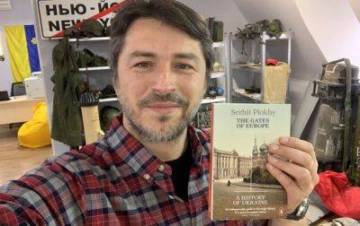 Притула отправил Илону Маску еще одну книгу по истории Украины