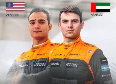 Палоу сядет за руль McLaren в США, О’Вард – в Абу-Даби