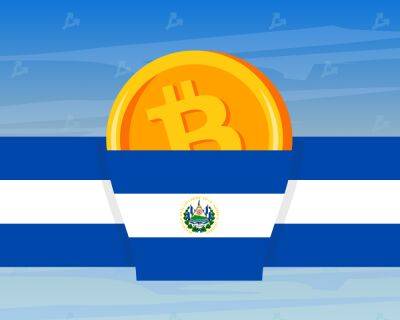 Bitcoin - Сальвадор уже больше года использует Bitcoin для платежей – это принесло $375 млн расходов, $60 млн убытков, а криптовалюта так и не стала популярной - itc.ua - Украина - Сан-Сальвадор