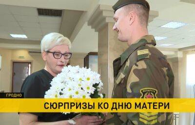 Солдаты 557-й инженерной бригады Гродно поздравили своих мам – лично или через письма