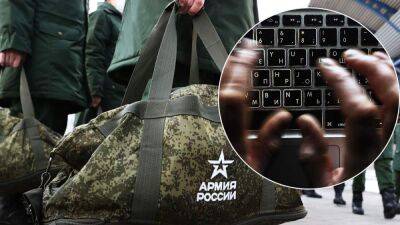 В Москве гендиректора и сотрудников ИТ-компании отправили в военкомат, несмотря на отсрочку