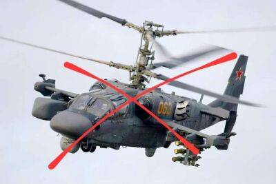 Українські захисники знищили сотні окупантів та два вертольоти – зведення Генштабу