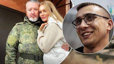 Россияне говорят, что Гиркин пошел воевать: Стерненко предлагает вознаграждение за взятие его в плен
