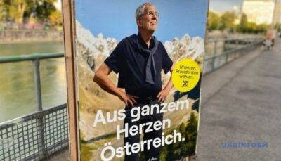 Переобраний президент Австрії Ван дер Беллен – «трішки українець», який довго прозрівав щодо путіна
