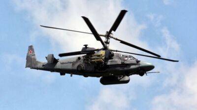 Украинские военные на Херсонщине сбили вражеский вертолет