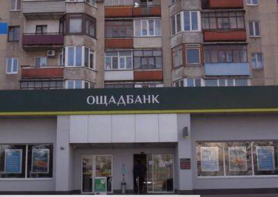Клиенты "Ощадбанка" смогут получить до 6000 грн: в банке рассказали детали