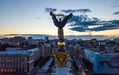 Киев частично закрыт антидронным куполом - мэрия