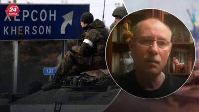 Из последних сил: Жданов спрогнозировал, сколько еще россияне смогут держаться в Херсоне