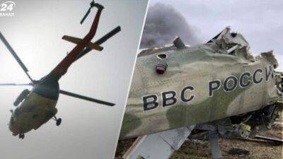 ВСУ показали, как уничтожали российский вертолет на Юге: эпичное видео