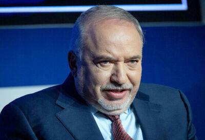 «Яадут а-Тора» о Либермане: представитель арабов получил пост министра финансов Израиля