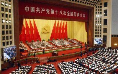 В Китае открылся XX съезд Коммунистической партии