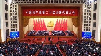 Руководство Компартии Китая объявило об открытии в Пекине ее XX съезда