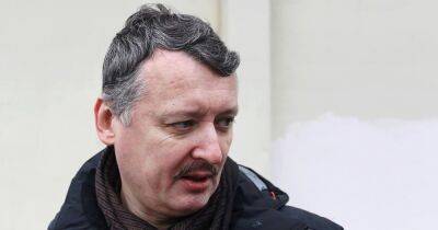 Военная разведка Украины обещает заплатить $100 тысяч за пленного Стрелкова-Гиркина (фото)