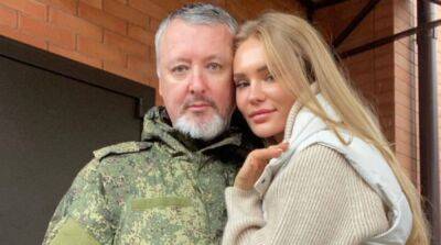 Украинская разведка предлагает 100 тыс. долларов за пленного террориста Гиркина