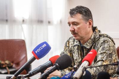 Военный преступник Гиркин-Стрелков отправился на фронт. ГУР Украины обещает за его пленение 100,000 долларов