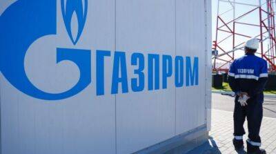 «Газпром» снова пригрозил прекратить поставки газа в Евросоюз – детали